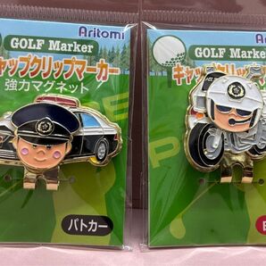 GOLFキャップクリップマーカー 【パトカー】【白バイ】