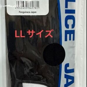 ポリス スウェード調 手袋【LL】