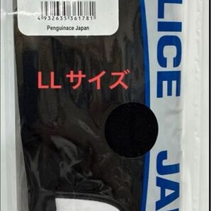 ポリス スウェード調 手袋【LL】