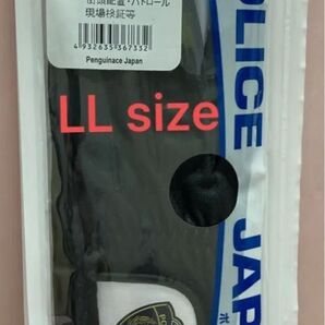 ポリス 羊革調 手袋【LL】