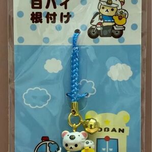 リラックマ 根付けストラップ 【白バイ】