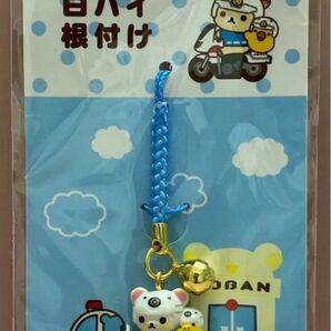 リラックマ 根付けストラップ 【白バイ】