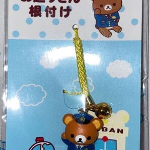 リラックマ POLICE根付け