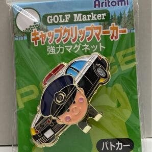 GOLFキャップクリップマーカー 【パトカー】
