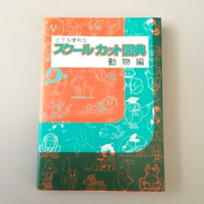 本
