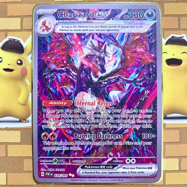 海外限定 リザードンEX SAR ポケモンカード