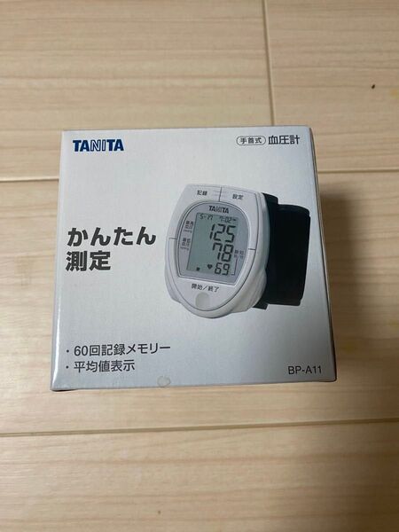 【新品未開封品】TANITA 手首式血圧計 BP-A11 ホワイト