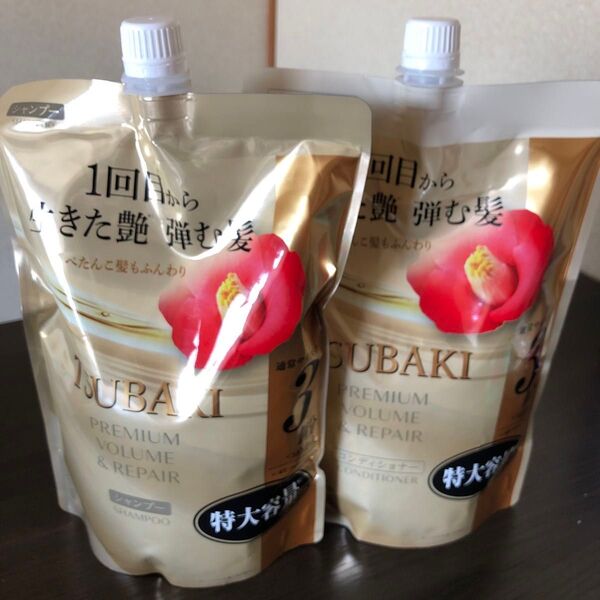 TSUBAKI プレミアム ボリューム&リペア シャンプー つめかえ 900ml コンディショナー つめか 900ml