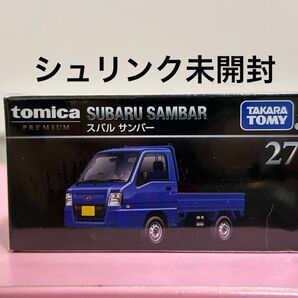 トミカプレミアム 27 スバル サンバー トミカ