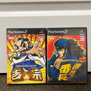 PS2 吉宗 押忍番長 2本セット 大都技研 パチンコ パチスロ