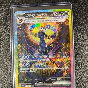 ポケモンカード テラスタルフェスex ブラッキーex SAR