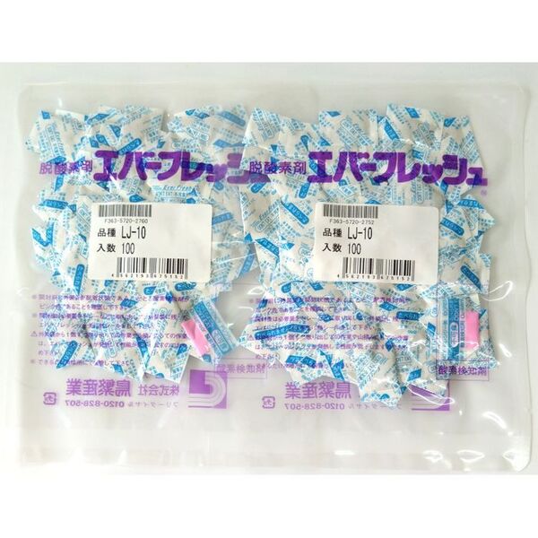 脱酸素剤 エバーフレッシュLJ-10 酸素吸収遅効性型です 200個入