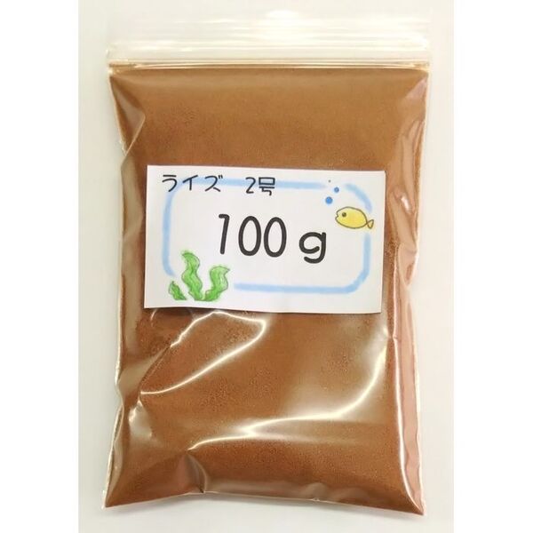 日清丸紅飼料ライズ2号(~0.36mm)100g メダカのごはんにRise2