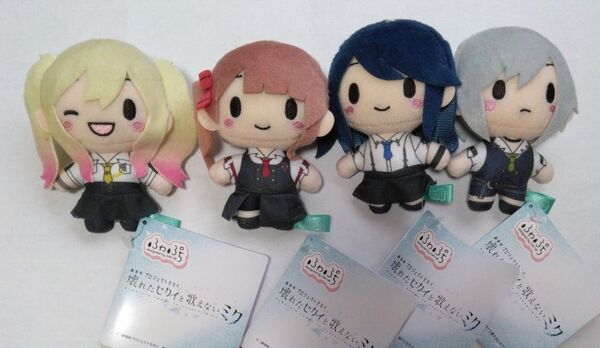 プロセカ ぬいぐるみマスコット