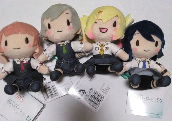 プロセカ ぬいぐるみ