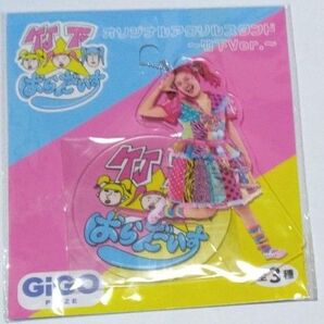 竹下パラダイス アクスタ