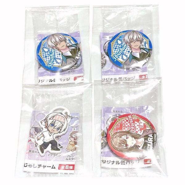 【メイフ】にじさんじ × くら寿司 ビッくらポン / 缶バッジ・チャーム 4点セット まとめ売り