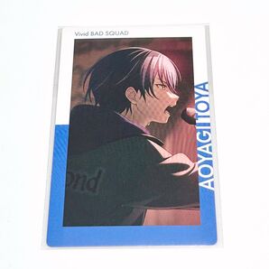 【青柳冬弥】プロセカ エピカ vol.20A 通常