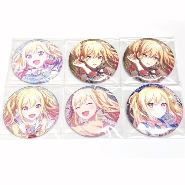 【天馬咲希】プロセカ グリッター缶バッジ まとめ売り