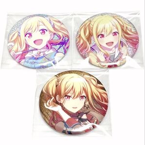 【天馬咲希】プロセカ グリッター缶バッジ まとめ売り ①