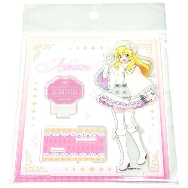 【星宮いちご】アイカツ! TSUTAYA 限定 ホワイトポンチョver. アクリルスタンド