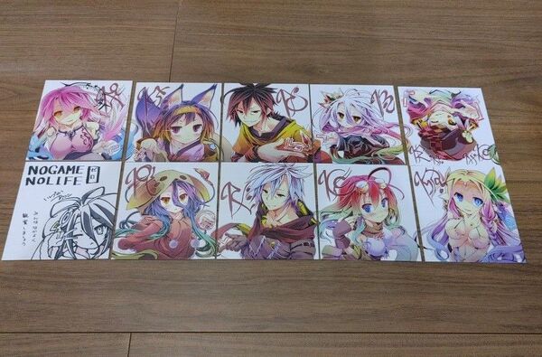 非売品【全10種】劇場版 ノーゲーム ノーライフ 入場者特典 サイン入り色紙