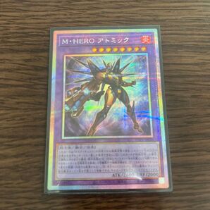 M・HERO アトミック プリズマティックシークレットレア遊戯王