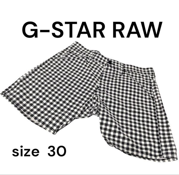 G-STAR RAW ジースター ロウ チェック柄ショートパンツ サイズ30