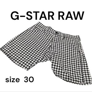 G-STAR RAW ジースター ロウ チェック柄ショートパンツ サイズ30