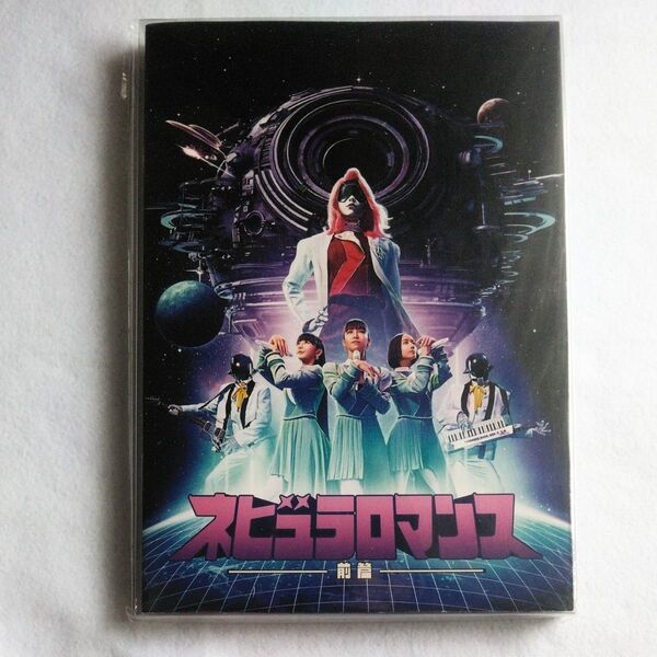 Perfume ネビュラロマンス 前篇 (P.T.A限定盤) (DVD無し)