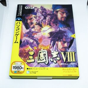 三國志Ⅷ PCソフト