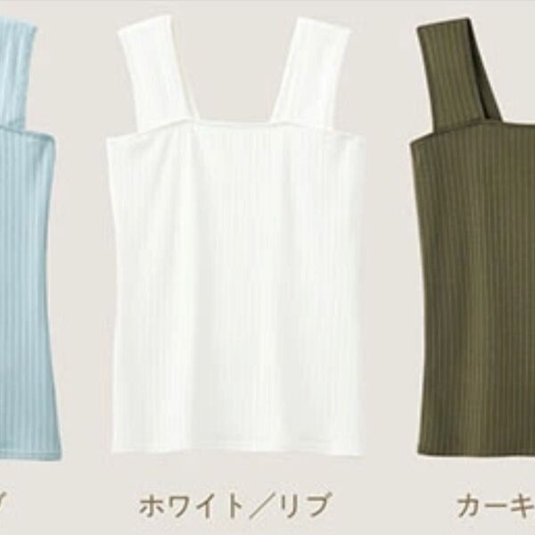 チャンミ タンクトップ カットソー ホワイト キャミソール トップス 白