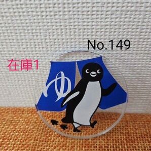 【No.149】toumei限定/Suicaのペンギン マグネット/Suicaのペンギン×銭湯柄
