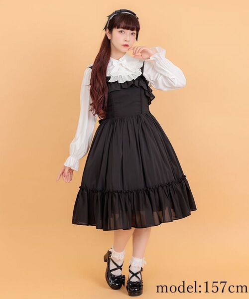アクシーズファム axes femme kawaii クラシカルフリル ジャンパースカート