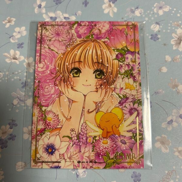 CLAMP展 エキシビジョンカードコレクション カードキャプターさくら 木之本桜