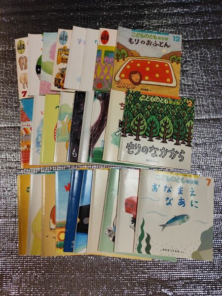 こどものとも 年少版 絵本 まとめ 幼児