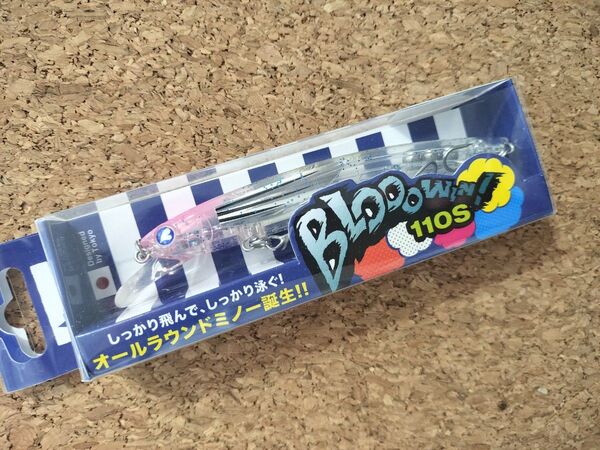 BlueBlue ブローウィン110s キラキラフライヤー WEB限定カラー 新品 応募券付き
