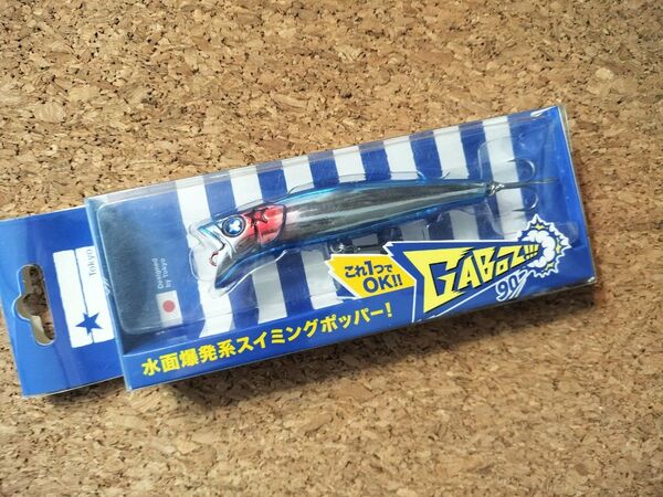 BlueBlue ガボッツ90 ブルーブルー 新品 応募券付き