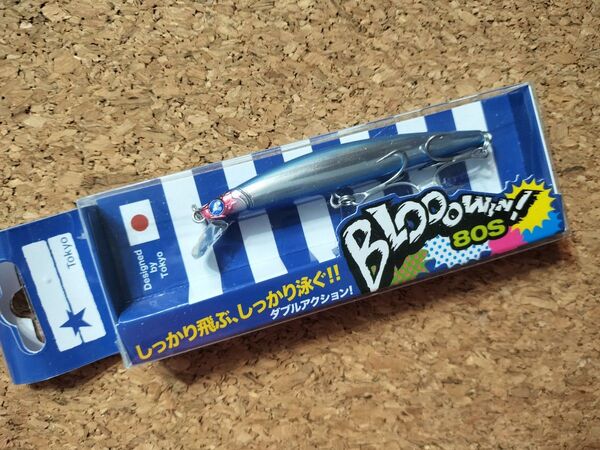 BlueBlue ブローウィン80s ♯01ブルーブルー 新品 応募券付き