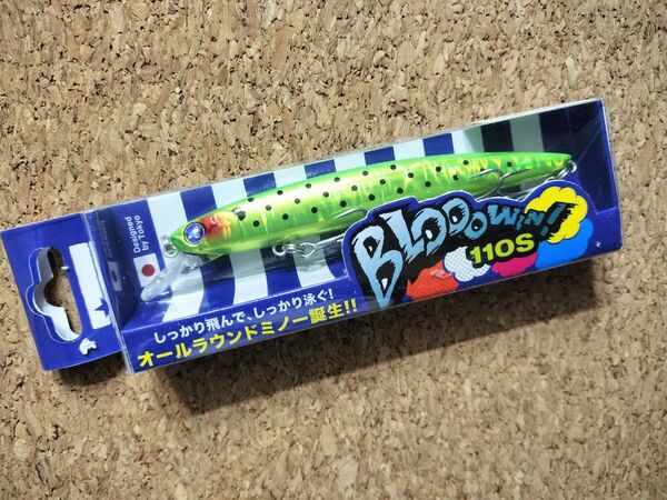 Blue Blue ブローウィン110S #23 がつん!とキウイ 新品 応募券付き