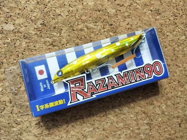 BlueBlue ラザミン90 ジャポンゴールド 限定カラー 新品 応募券付き