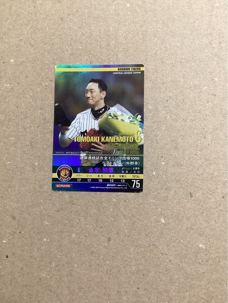 BBH 金本