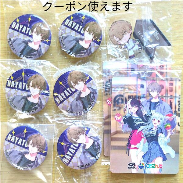 【クーポン500円引】にじさんじ 加賀美ハヤト 缶バッジ アクリルスタンド カード くら寿司 ビッくらポン 痛ポーチに