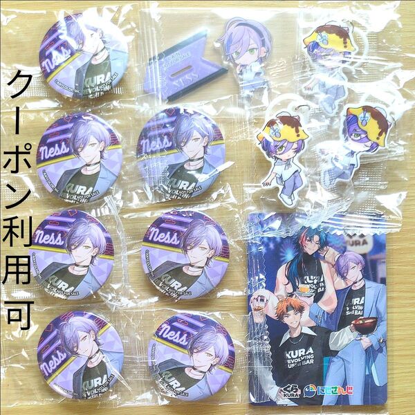 【クーポン500円引】榊ネス 缶バッジ めじるしチャーム アクリルスタンド カード くら寿司 ビッくらポン 3SKM 痛ポーチに