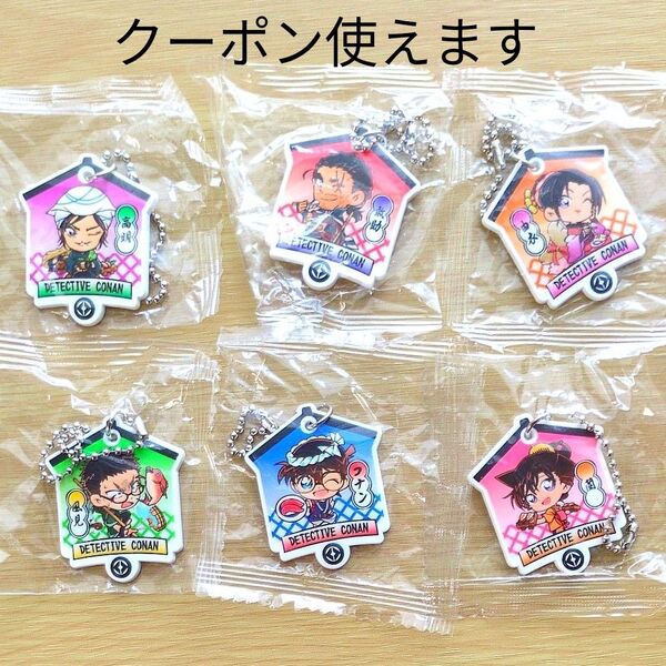 【クーポン500円引】劇場版 名探偵コナン 隻眼の残像 ラバーキーホルダー 6種 くら寿司 ビッくらポン