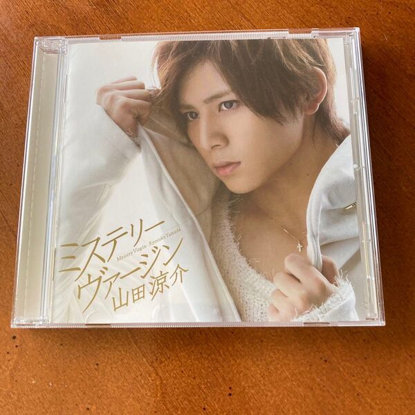 山田涼介 ミステリーヴァージン 通常盤 帯付き