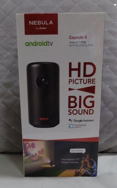 Nebula Capsule II D2421N12(DLP方式 200ANSIルーメン HD)