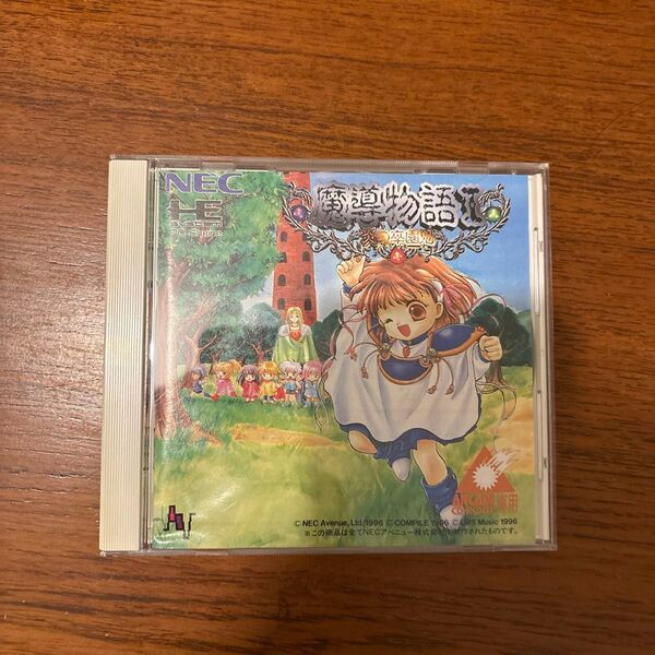PCエンジン 魔導物語Ⅰ 炎の卒園児