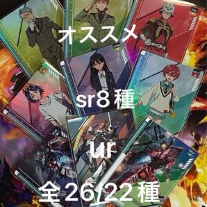 ガンダムカードコレクションジークアクスまとめ売り。
