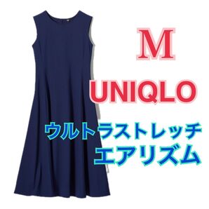 UNIQLO ウルトラストレッチエアリズムワンピース Mサイズ ネイビー